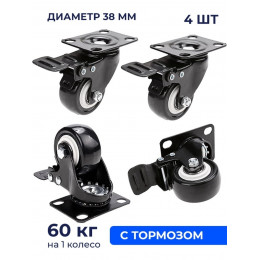 Колесо мебельное