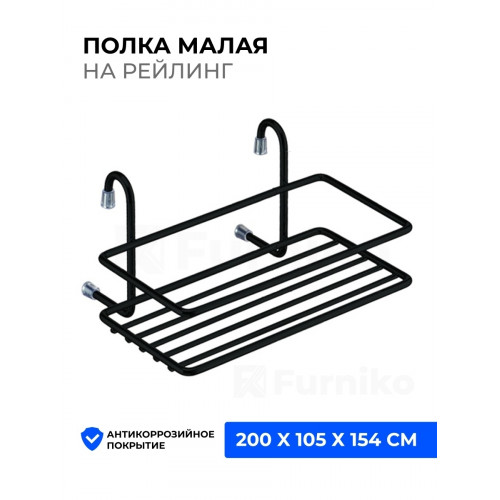 Держатель кухонный