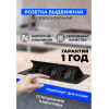 Выдвижная розетка, выдвижная розетка для столешницы, розетка в столешницу, удлинитель, тройник
